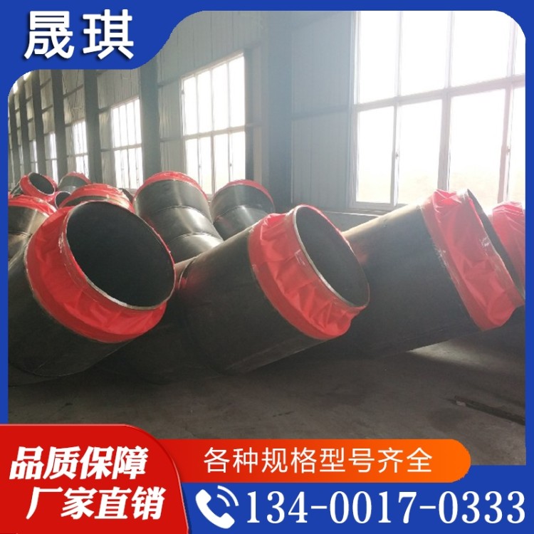 高密度聚乙烯外护聚氨酯泡沫塑料预制直埋保温弯头3D大弯管 DN100