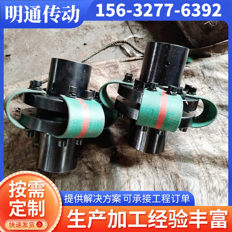 明通传动 皮带联轴器 加工生产