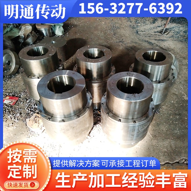 明通传动 十字滑块联轴器 加工生产