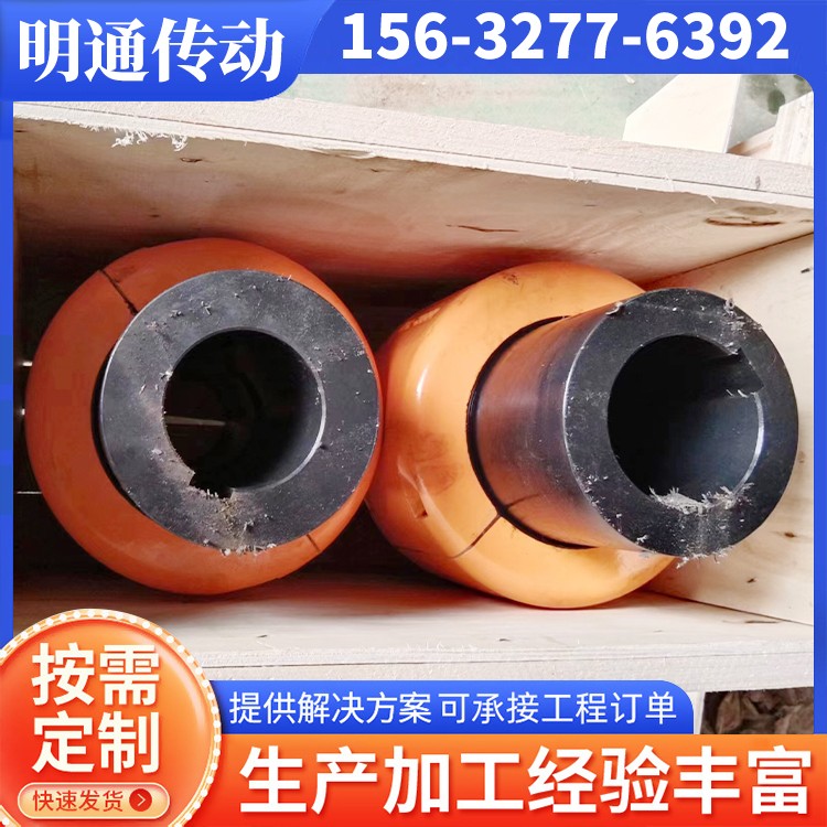 明通传动 链条联轴器 规格齐全
