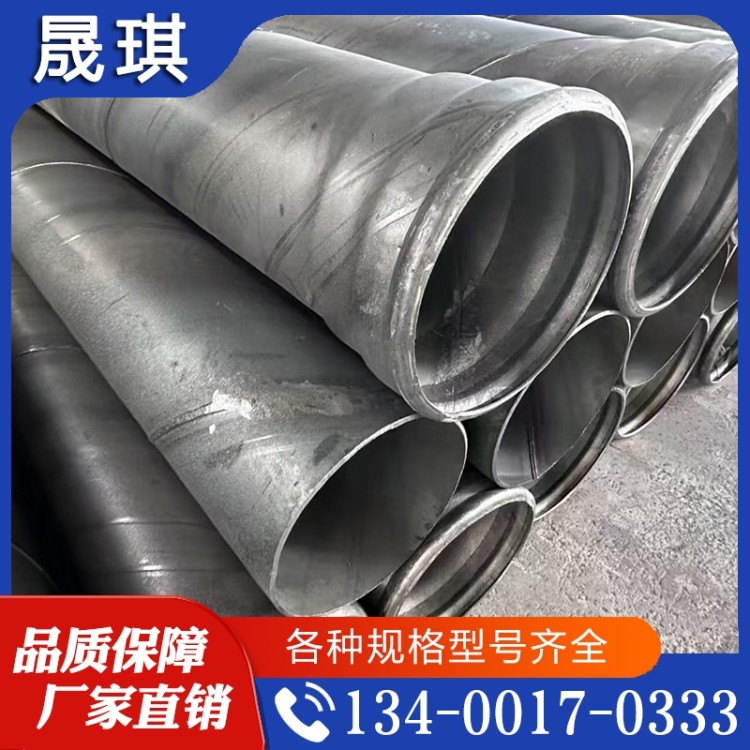 螺旋钢管  欢迎来电与我们交流  实体厂家 型号齐全 全新报价