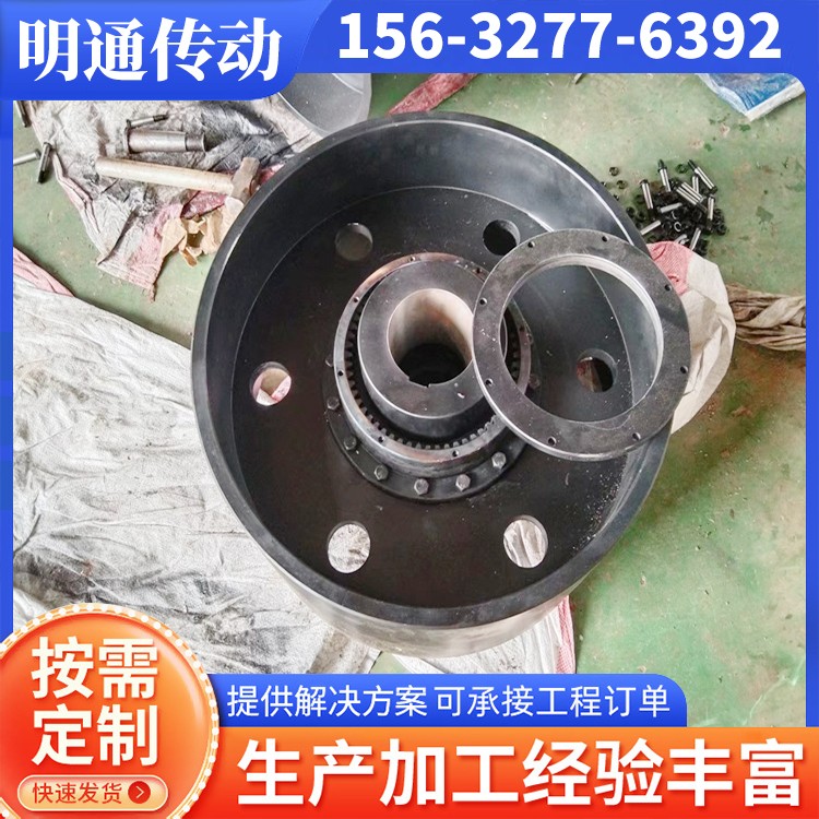 明通传动 刹车联轴器 现货速发