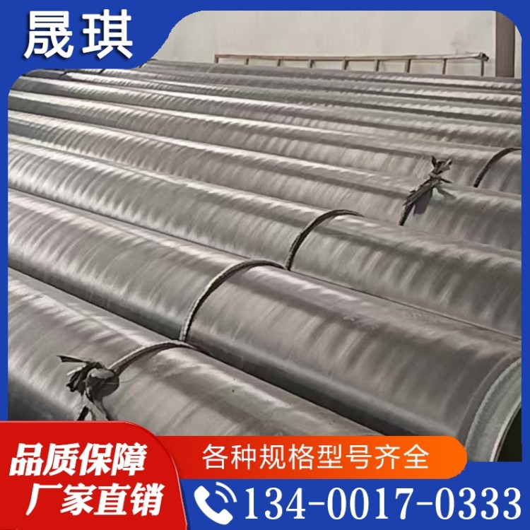 晟琪 3PE钢管   厂家供应 大量库存  生产加工