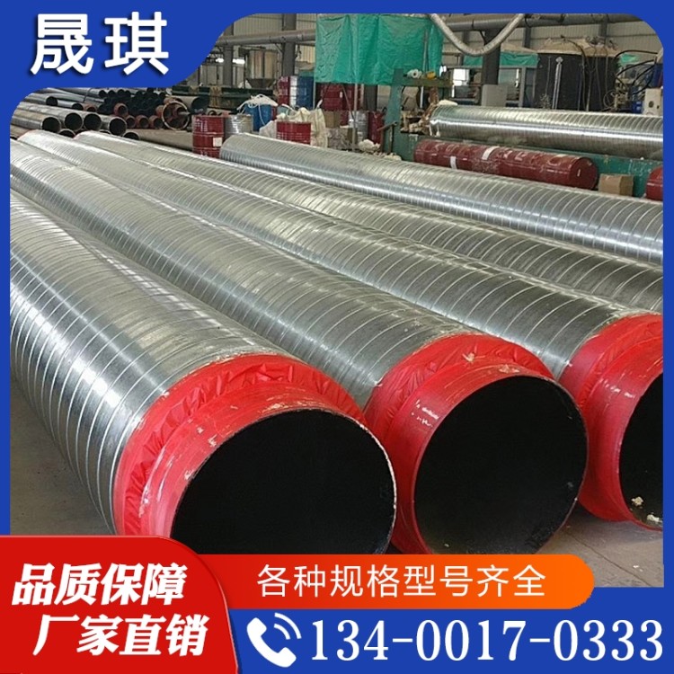 晟琪 铁皮保温管  一站式采购 多样选择
