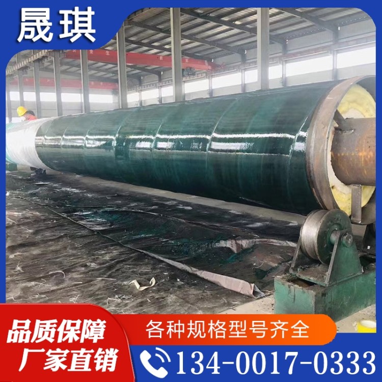 玻璃钢防腐钢套钢  欢迎咨询订购 值得信赖