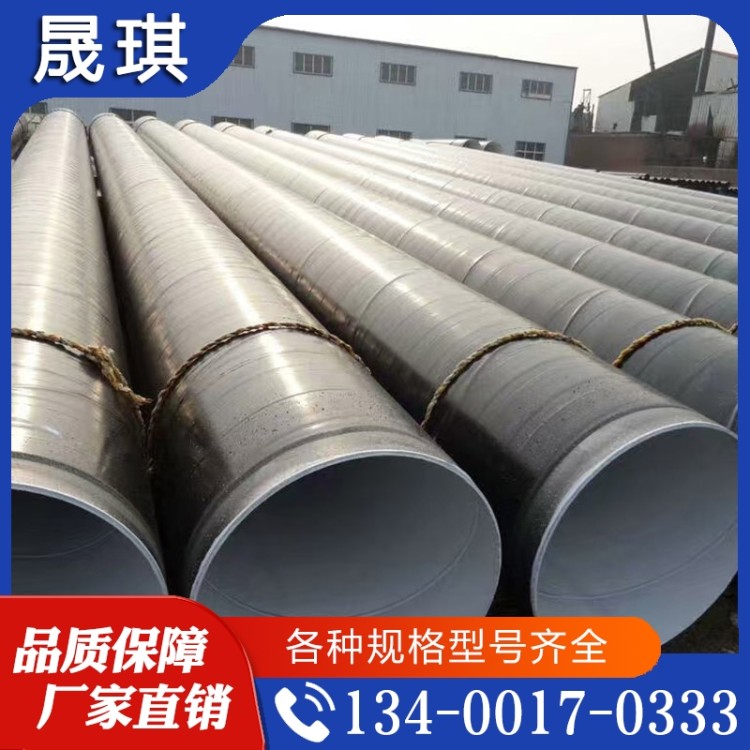 3PE钢管  厂家供应 大量库存  生产加工 质量保障