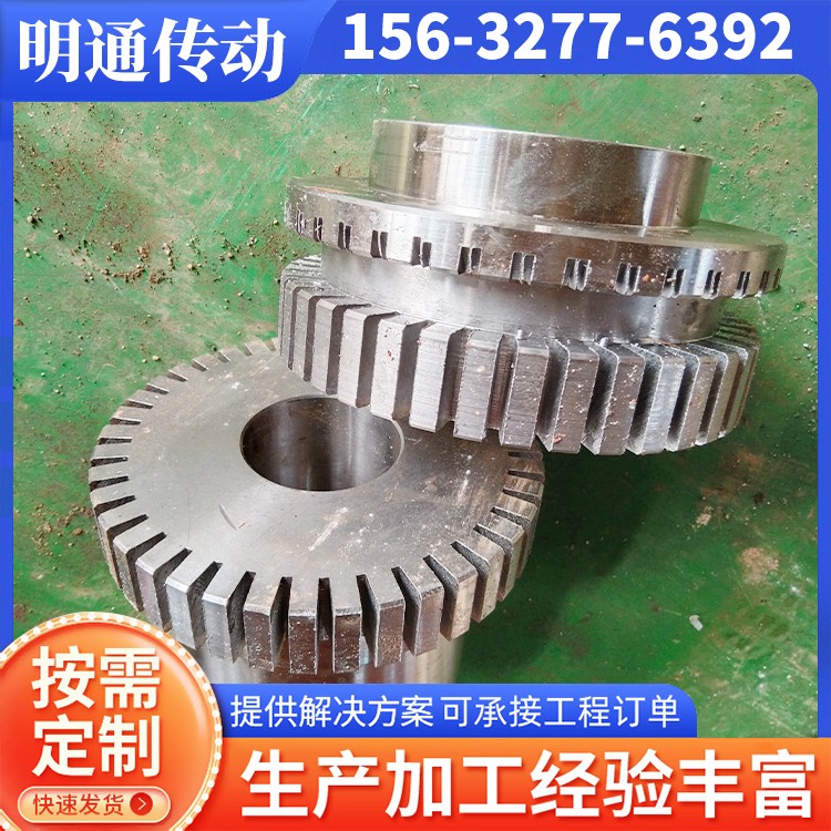 明通传动 弹簧联轴器 规格齐全