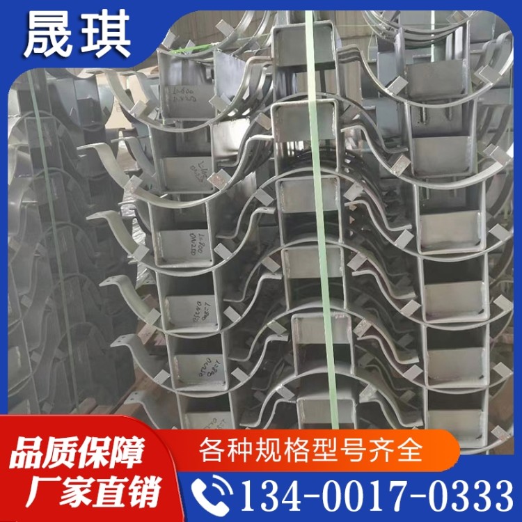 化工管道支吊架 焊接式 滑动导向 碳钢 耐腐蚀 管夹式管托
