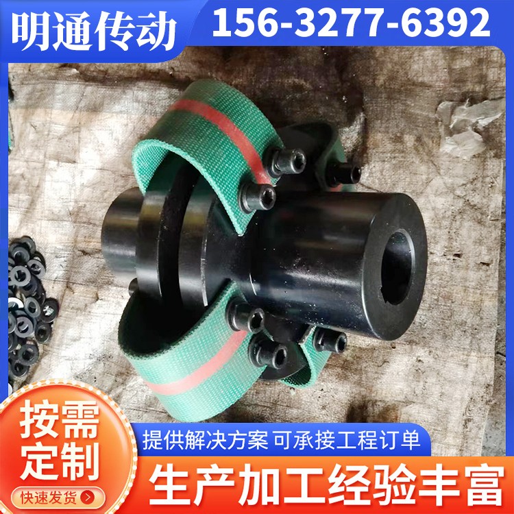 明通传动 皮带联轴器 厂家供应