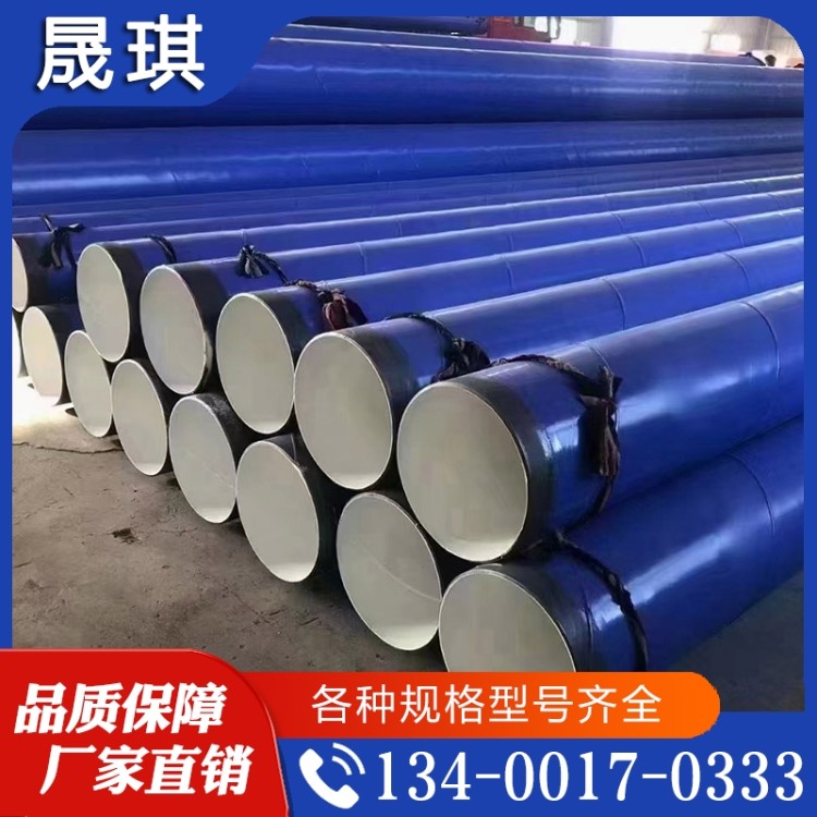 给水 排水复合涂塑钢管 地埋式 市政供排水用  规格齐全