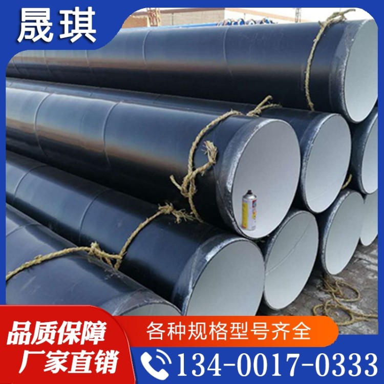 外环氧煤沥青内IPN8710涂料防腐钢管 供排水 饮用水 污水排放用