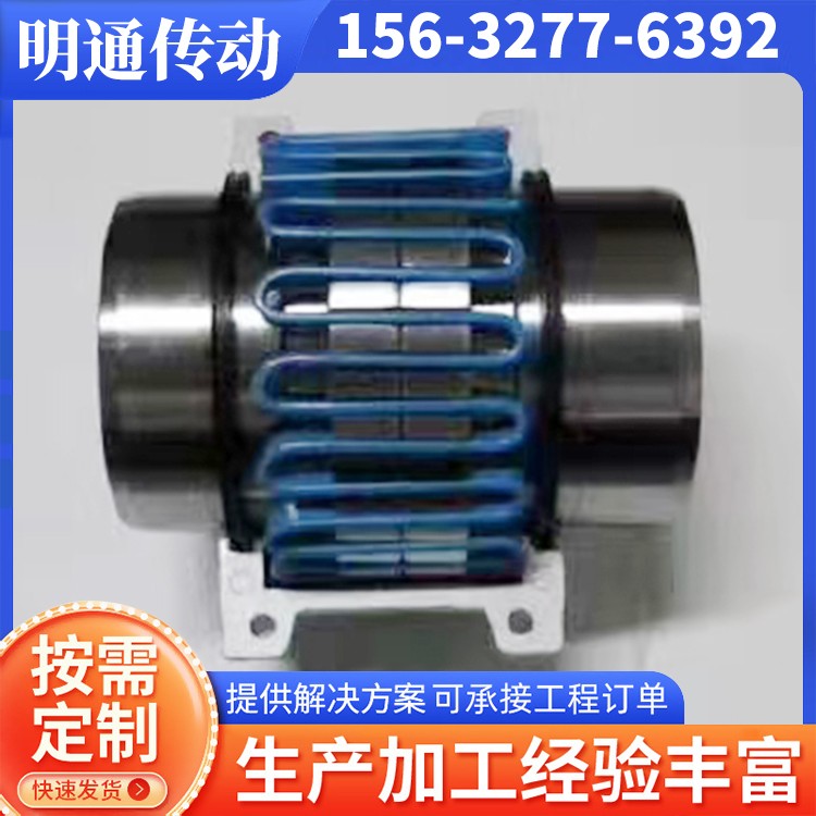 明通传动 弹簧联轴器 库存充足