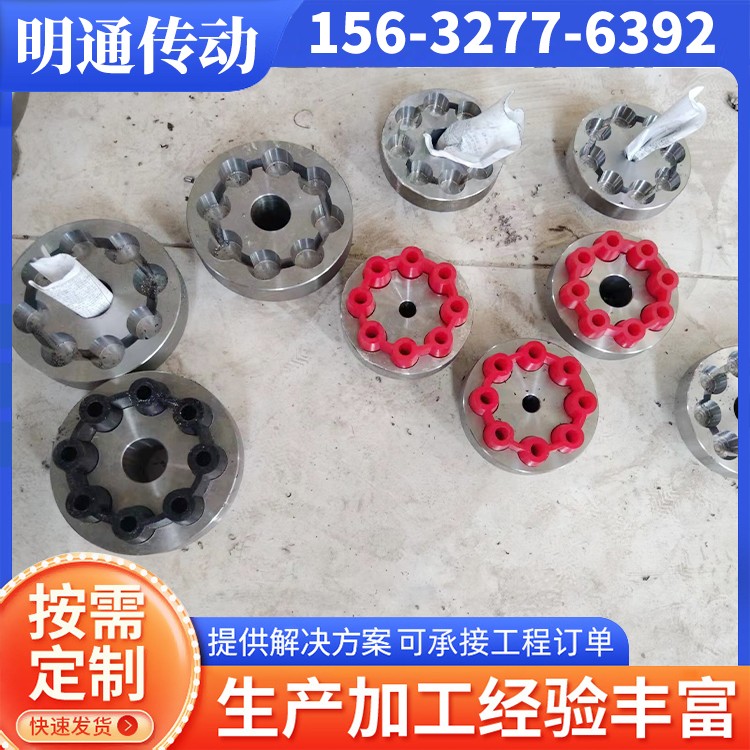 MH弹性联轴器 源头供应