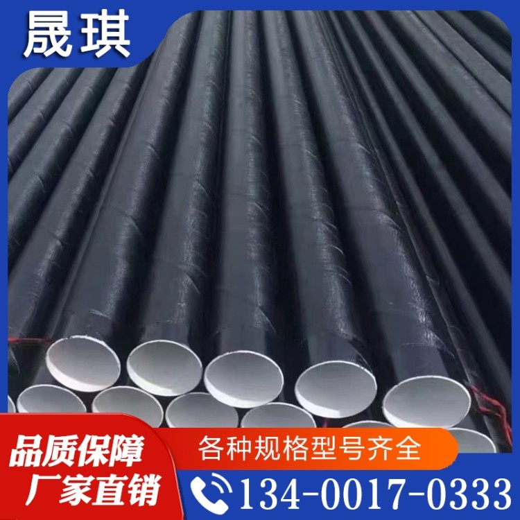 地埋缠绕式3PE防腐钢管 污水处理管道 饮用水埋地钢管