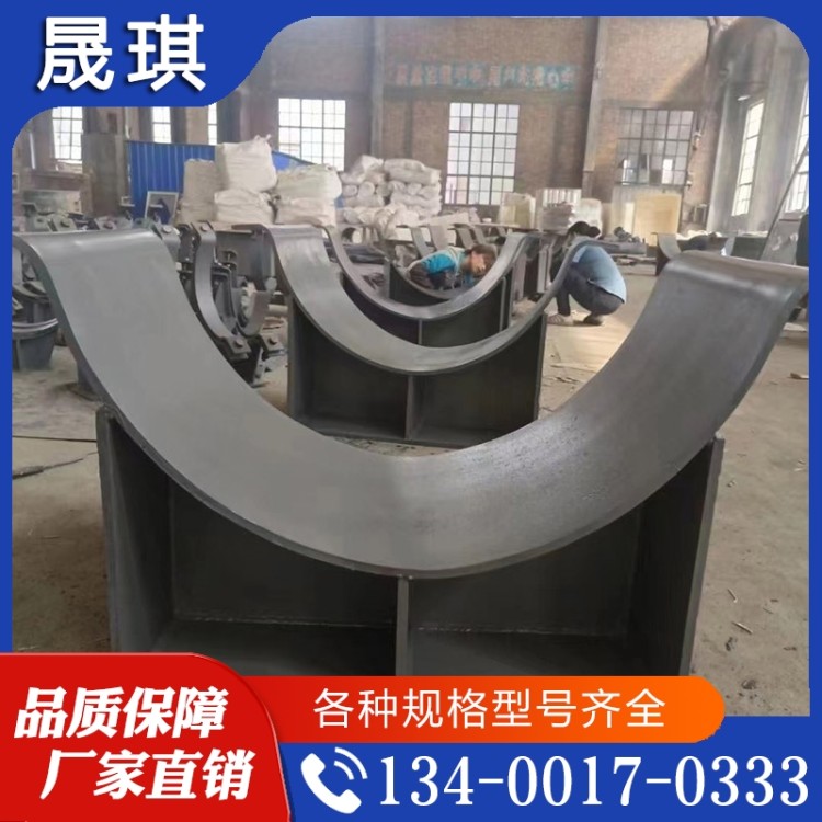 晟琪 批发滑动管托 可定制支吊架 安装方便 耐低温性能佳 源头厂家