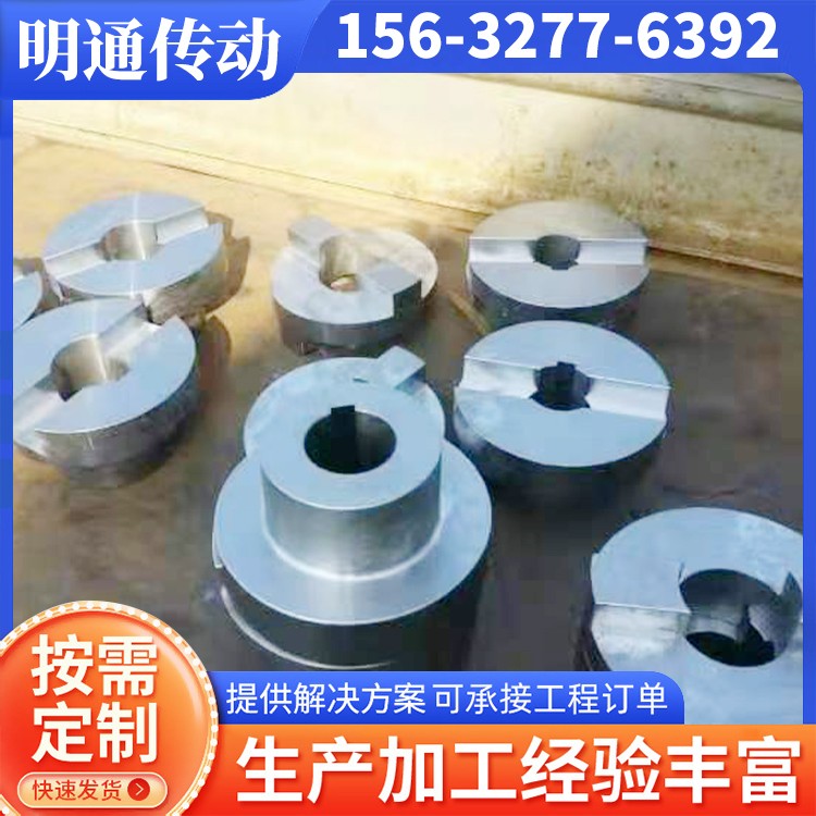 明通传动 滑块联轴器 传动稳定