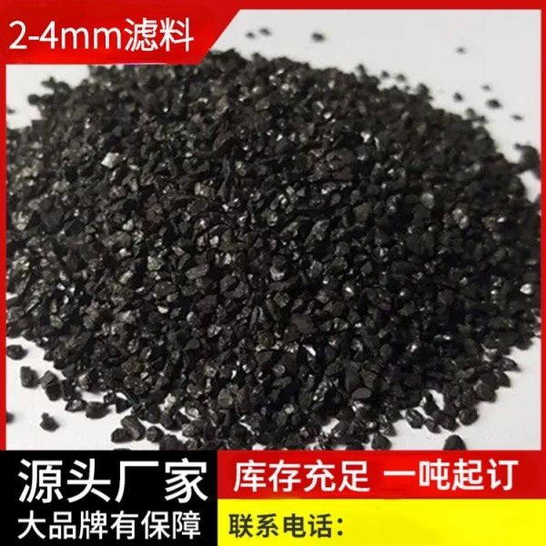 无烟煤滤料 厂家直供磁铁矿滤料 工业污水净化过滤水处理滤料废水 磁铁矿滤料