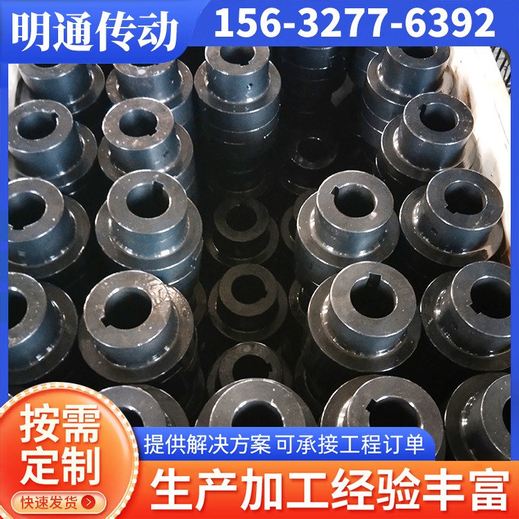 明通传动 滑块联轴器 支持定制