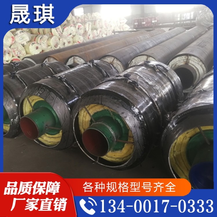 聚氨酯钢套钢蒸汽保温管 精致做工 优良材质 规格齐全