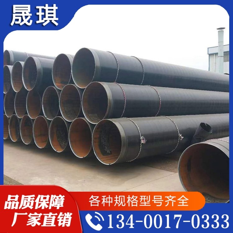 3PE钢管  全新报价 精品推荐 大量批发欢迎选购