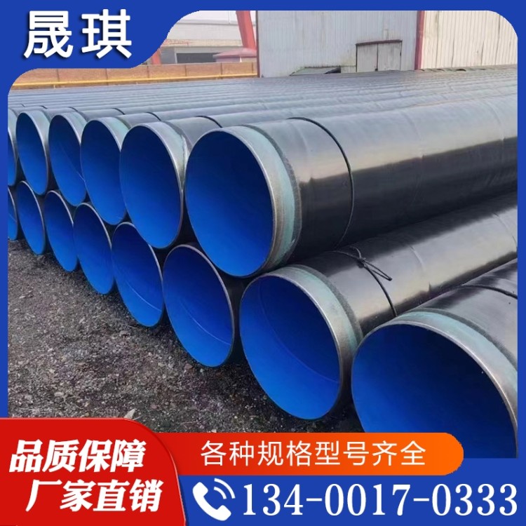 3pe防腐钢管 排水排污地埋式3PE防腐螺旋钢管 规格齐全