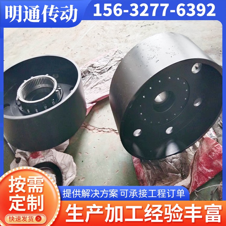 明通传动 刹车联轴器 库存充足
