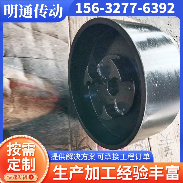 明通传动 制动盘联轴器 库存充足