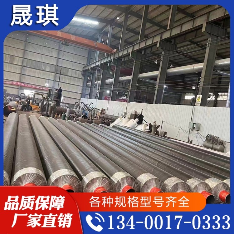 聚晟 钢套钢预制保温管道 化工蒸汽保温管 螺旋防腐保温钢管