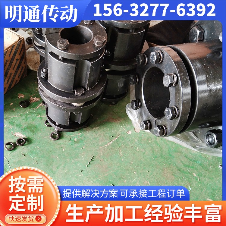 明通传动 涨紧套 规格齐全