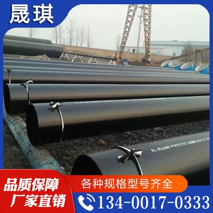 重型内外环氧煤沥青加强级防腐钢管 晟琪管道可定制