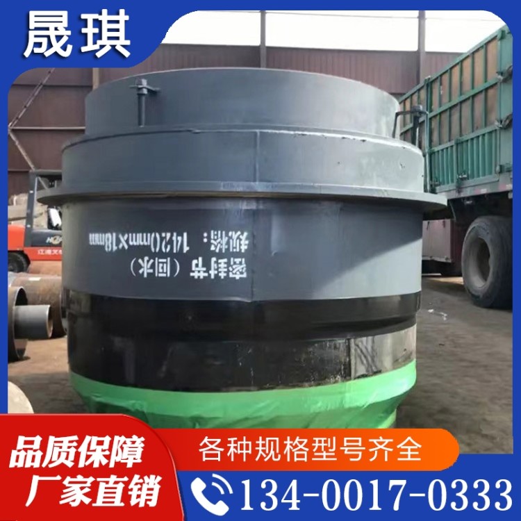 预制直埋井壁密封装置钢套钢井壁外套防水密封补偿节