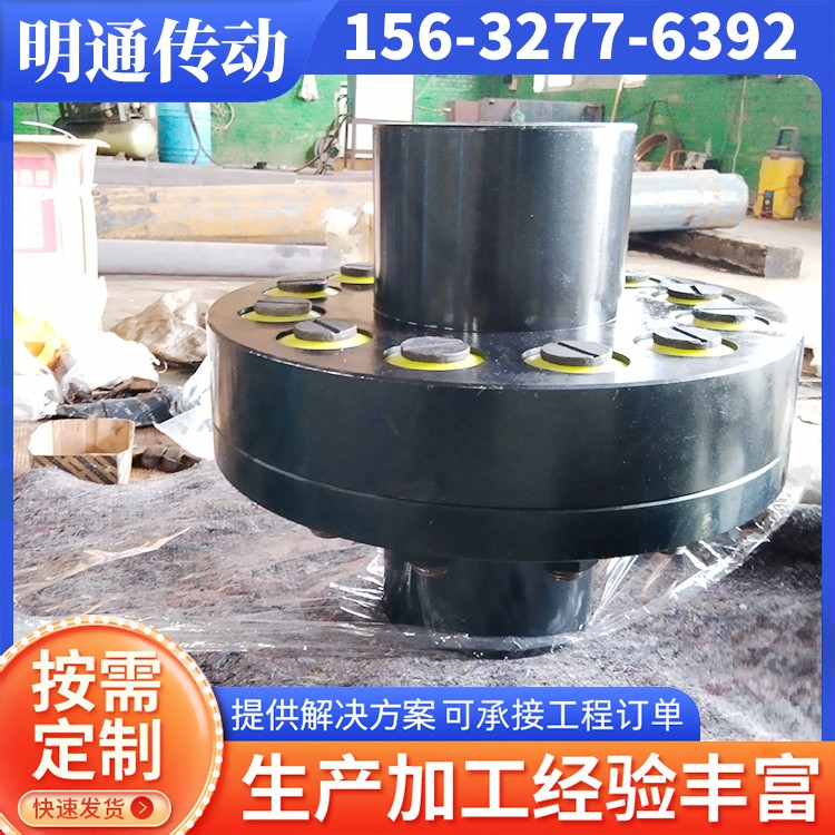 明通传动 联轴器柱销 厂家供应