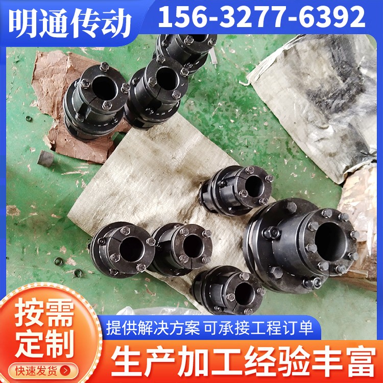 明通传动 涨紧套 传动稳定