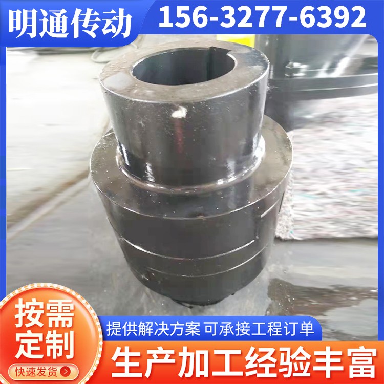 明通传动 弹性块联轴器 现货速发