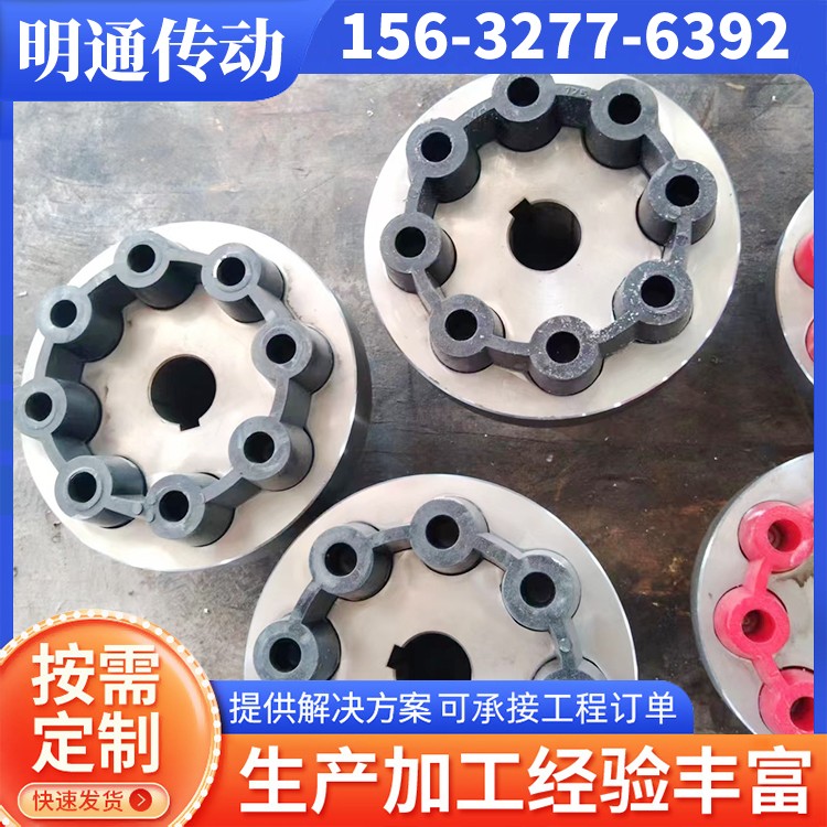 MH弹性联轴器 按时发货