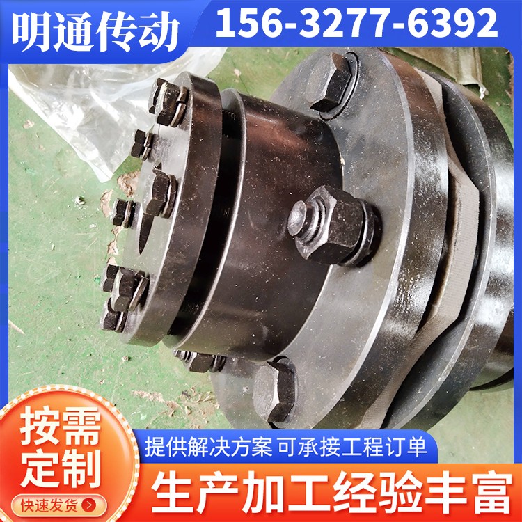 明通传动 涨紧套 支持定制