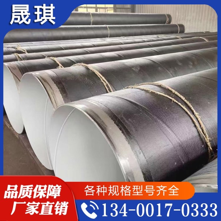 防腐钢管   厂家批发 是你放心之选   欢迎咨询订购