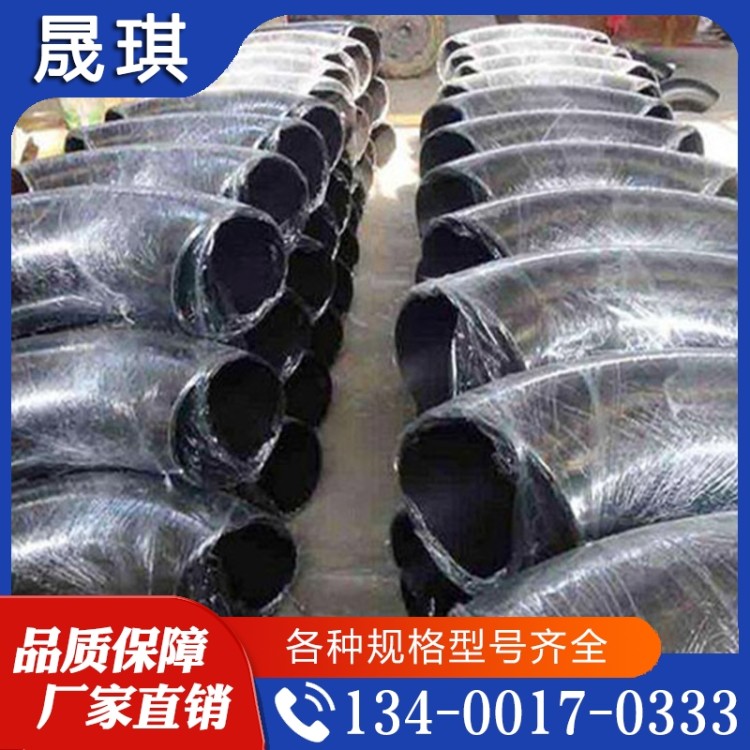 厂家批发国标碳钢焊接大口径不锈钢304冲压高压弯头