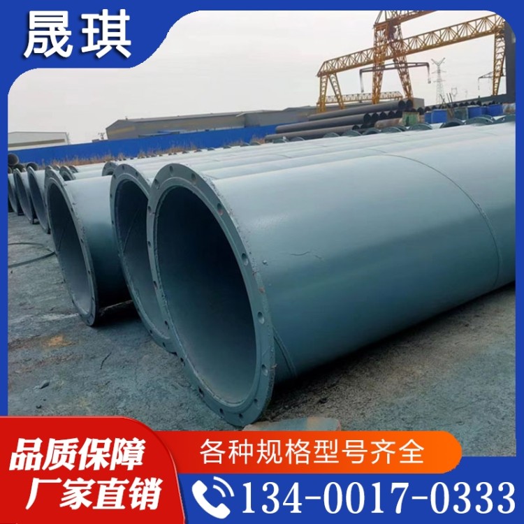 实力厂家 环氧煤沥青防腐钢管 DN1020污水处理用 耐腐蚀