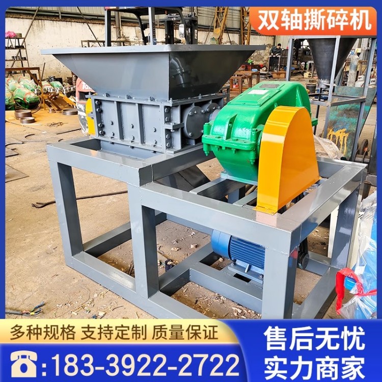 塑料双电机小型撕碎机单双轴破碎机木材塑料垃圾废铁撕碎机可定制