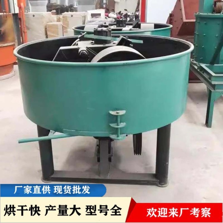 立式轮碾搅拌机移动式煤炭化工石英砂饲料砂浆小型大型碾轮混砂机