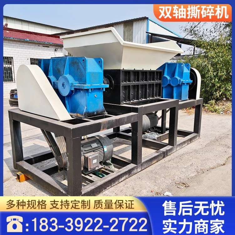 塑料粉碎机强力大型多功能打料机工业颗粒粉料机碎料机破碎机