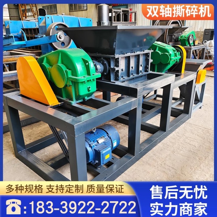 大型双轴撕碎机 稻草秸秆煤气罐摩托车固废金属塑料撕碎粉碎设备