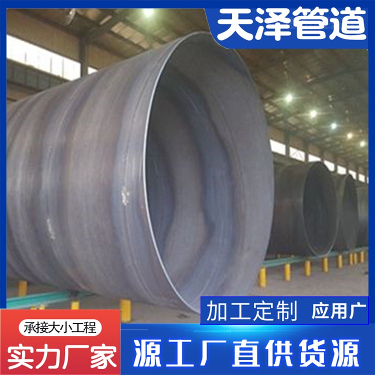 河北天泽管道 无缝钢管 供水用无缝钢管 立柱用钢管  厂家