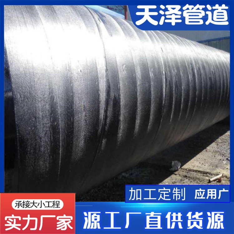 河北天泽管道  污水处理防腐钢管 PE粉未防腐钢管厂家供应
