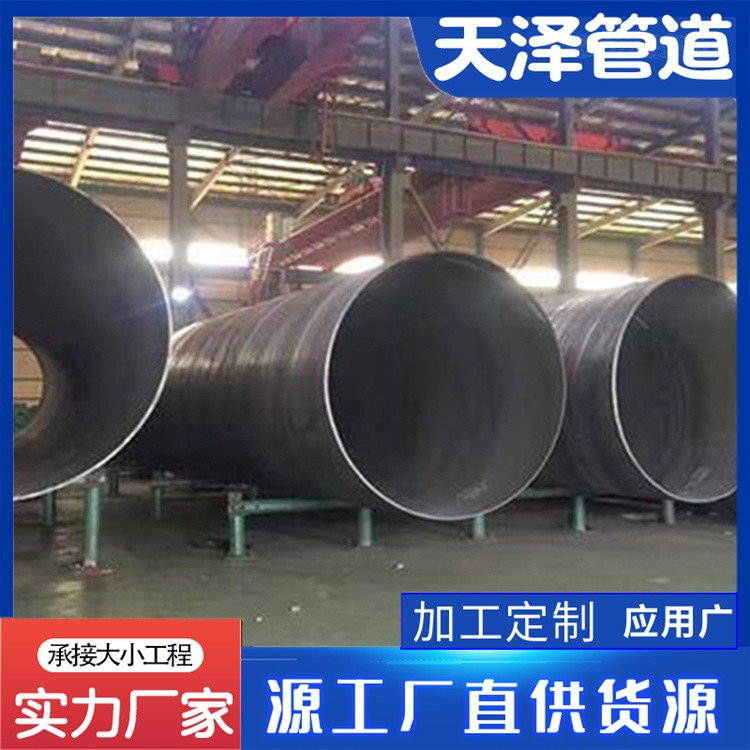 河北天泽管道 无缝钢管 供水用无缝钢管 立柱用钢管发货及时
