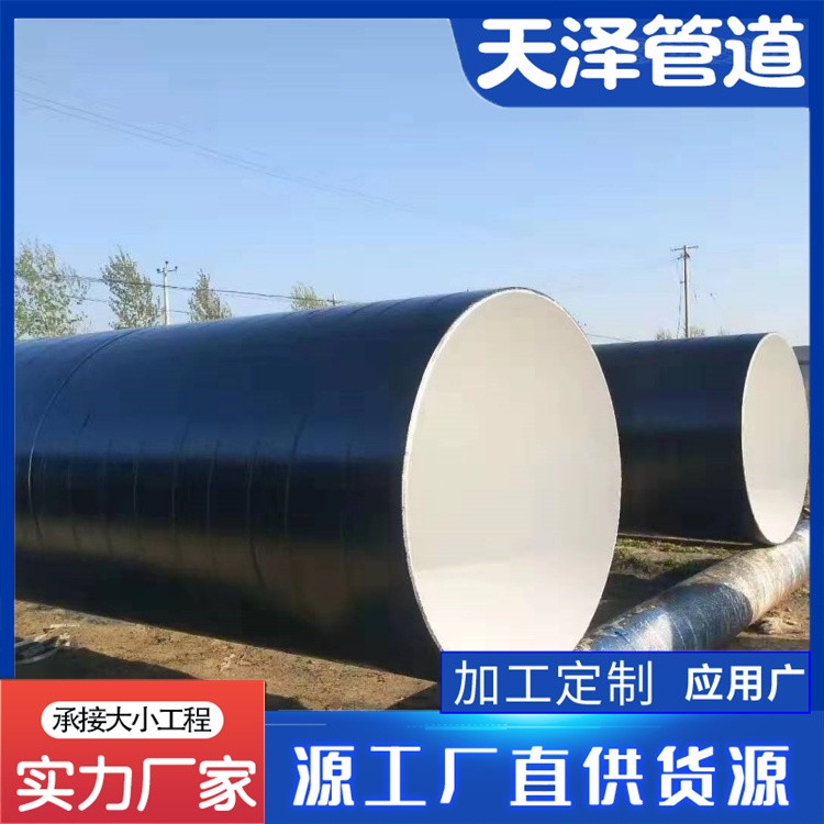 河北天泽管道  内衬水泥沙浆防腐钢管  水泥沙浆防腐钢管 水泥砂浆防腐钢管欢迎选购