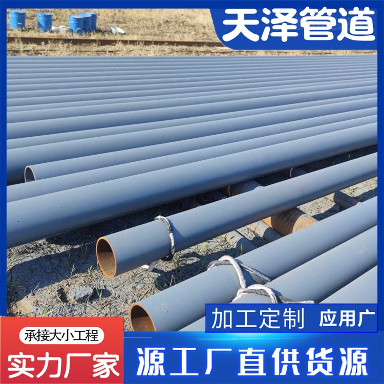河北天泽管道 内衬水泥沙浆防腐钢管  水泥沙浆防腐钢管 水泥砂浆防腐钢管 厂家供应
