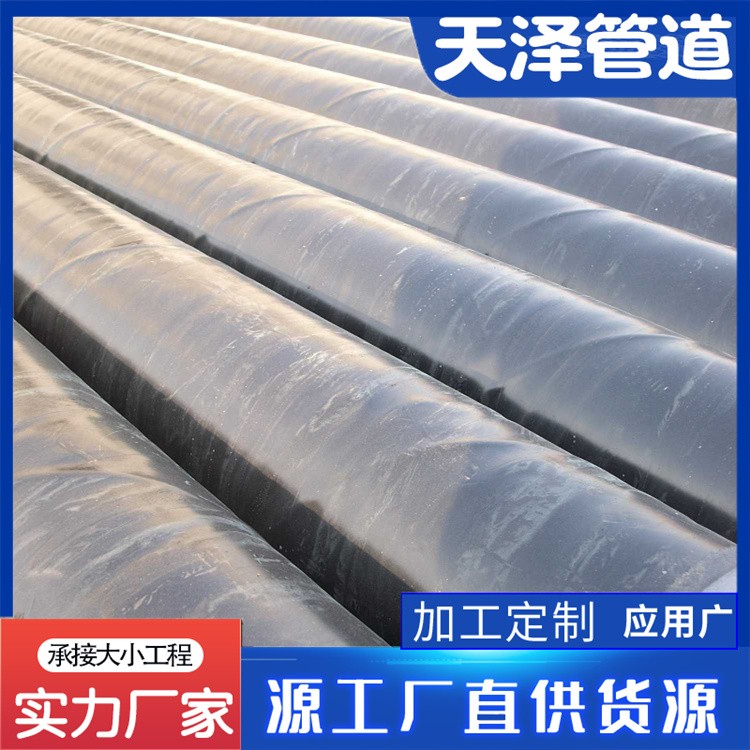 河北天泽管道  3PE防腐钢管 FBE防腐钢管来电咨询