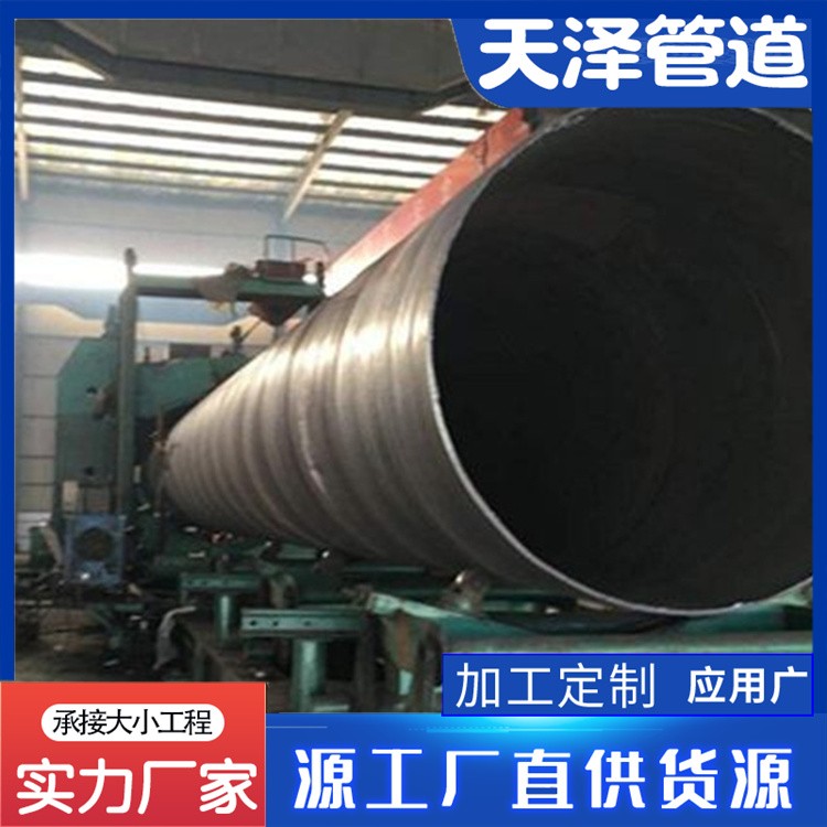 河北天泽管道 无缝钢管 供水用无缝钢管 立柱用钢管 欢迎选购